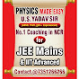 PHYSICS_MADEEASY logo