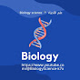 Biology Science 🔭 علم الاحياء  logo