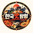 eGE-CKAYLiM-channel-avatar-한국맛탐험