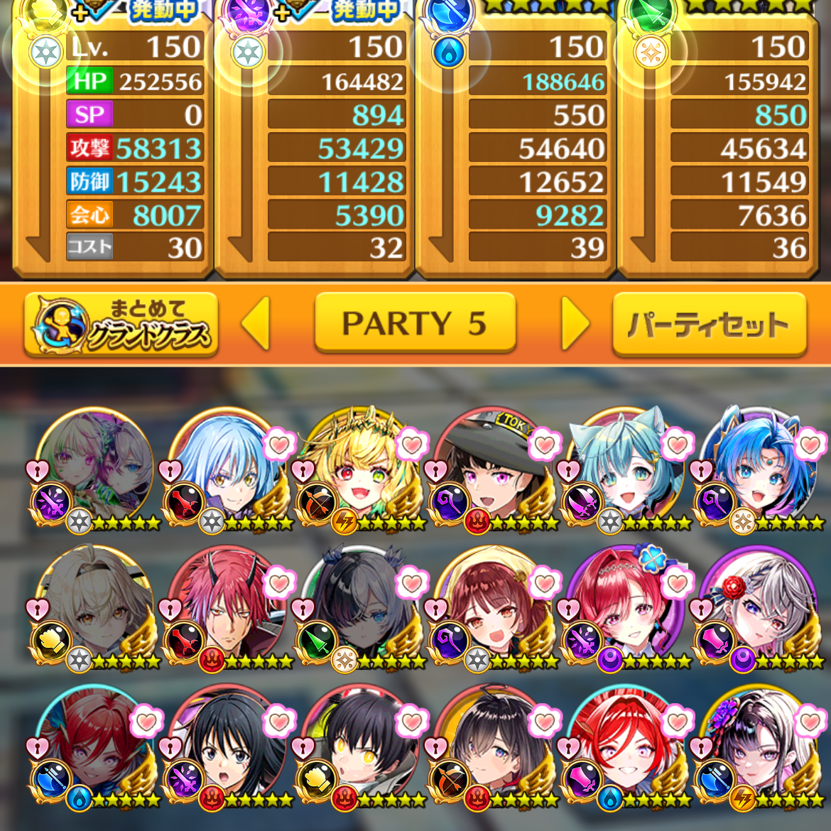 早いもの勝ち！！es Apparut 4/4 YouTube