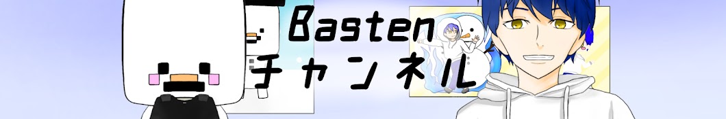 Basten0731 YouTube channel avatar