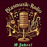 Nr7yMDzV8yY-channel-avatar-Blasmusikradio