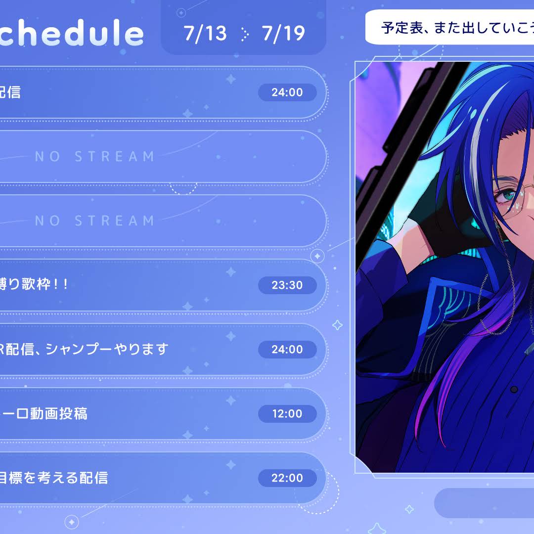 介さん。ページ YouTube