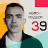 Автор