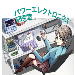 明治大学パワーエレクトロニクス研究室アイコン画像