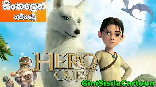 Sinhala Dubbed - Hero Quest (2015)