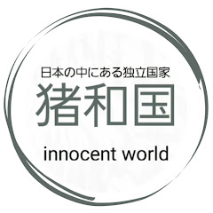 猪和国TV
