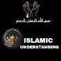 ISLAMIC UNDERSTANDING  logo