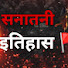 t6gk3owsM6M-channel-avatar-Sanatani Itihas