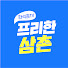 4QeY0jLuMqU-channel-avatar-한석준 프리한삼촌