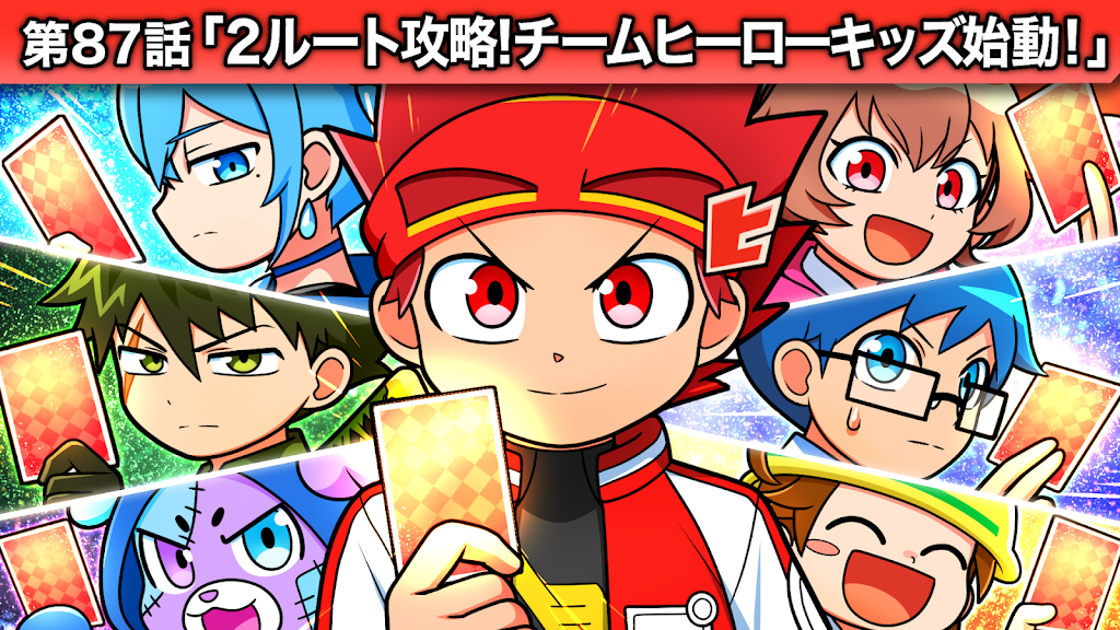 Hero Tama! Hero-kun - YouTube