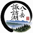 CIMOlj3G4FM-channel-avatar-諏訪湖八ヶ岳ライブカメラ  4994 Land