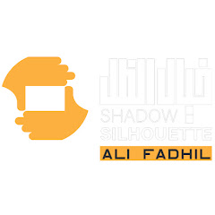 خيال الظل للانتاج الفني
