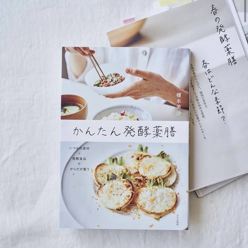 Post from 榎本美沙の季節料理 - YouTube