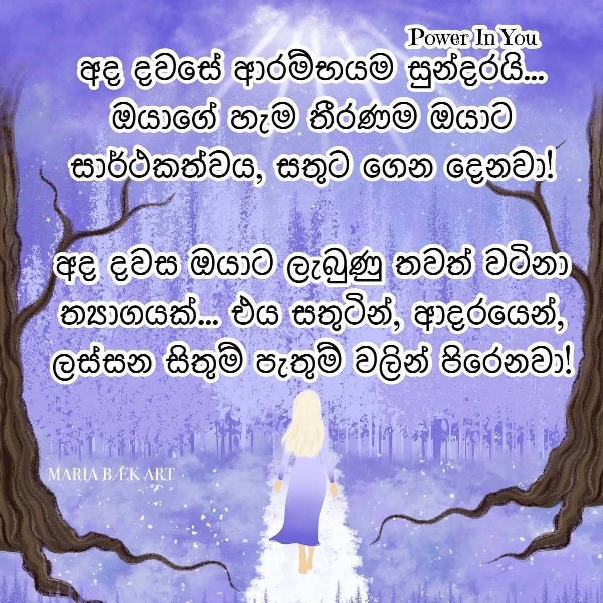 Post from Ayale 1111