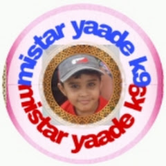 mistar yaade k9