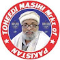 Toheedi Masihi Markaz logo