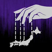 ウラノマド