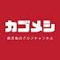 3jkYc-BD9D8-channel-avatar-カゴメシ【鹿児島グルメ】