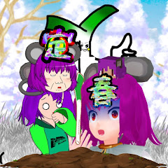 ネギる定春【ゆっくり茶番】