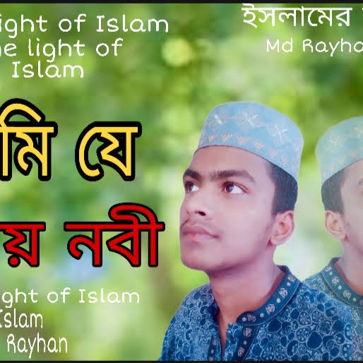 Post from Md Rayhan vai official