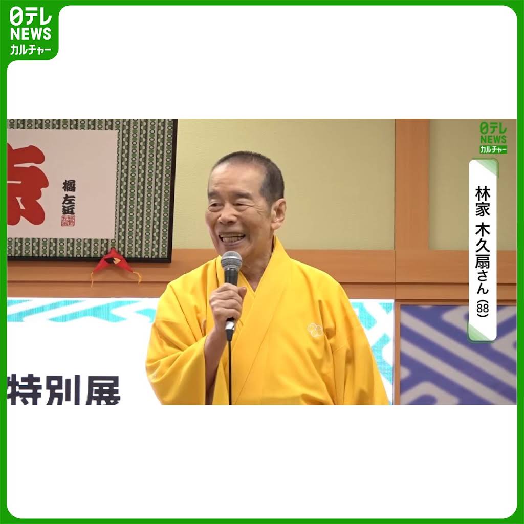 Post from 日テレNEWS - YouTube