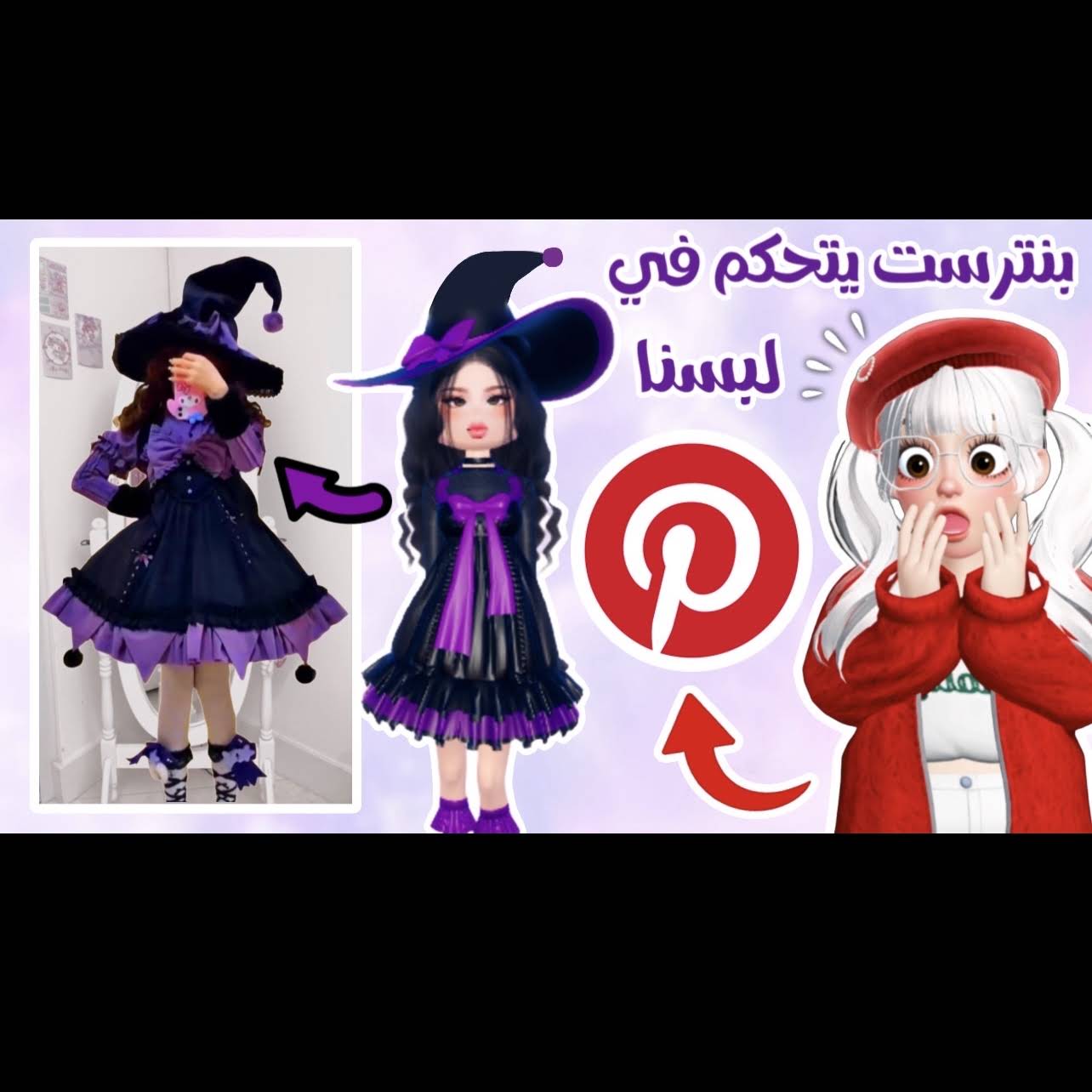 Post from لانا و رورو