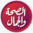 yNn4M5GPZq4-channel-avatar-قناة الصحة والجمال