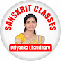 Priyanka Chaudhary Sanskrit classes logo