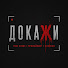 TUu3SPD2qGU-channel-avatar-ДОКАЖИ | True Crime