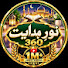 -lDVGHWDOeo-channel-avatar-NooreHidayat 360.1M. Views