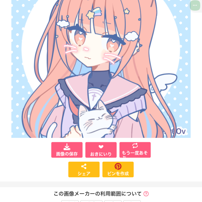 Post from あや - YouTube