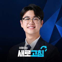 정치인 명연설 모음