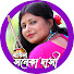 wusynL9nrt8-channel-avatar-Baul Soneka Dasi