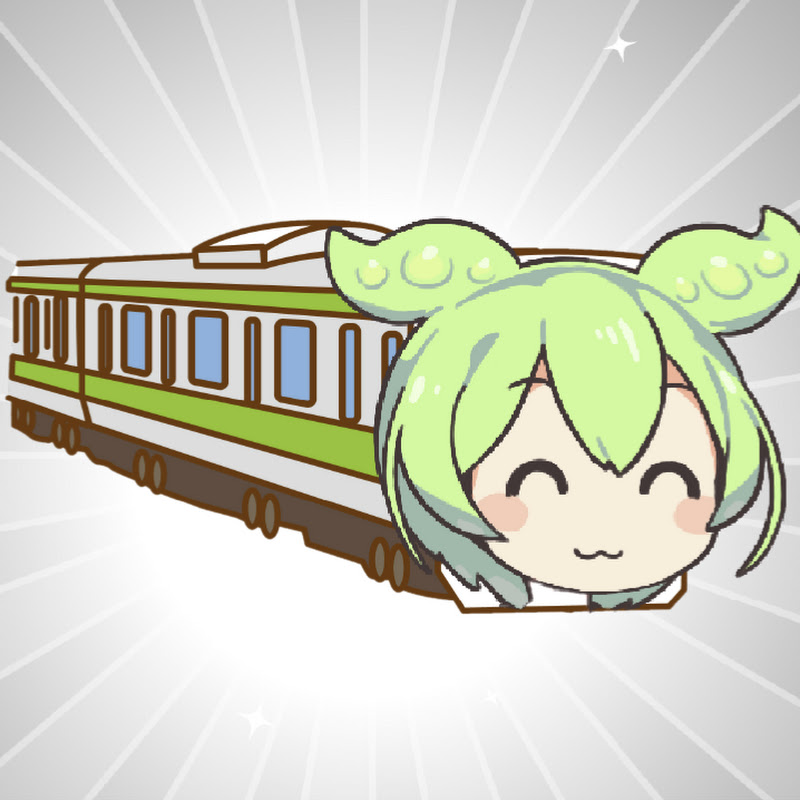 ずんだ鉄道