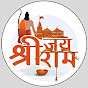 Gems of hindu dharma™ logo