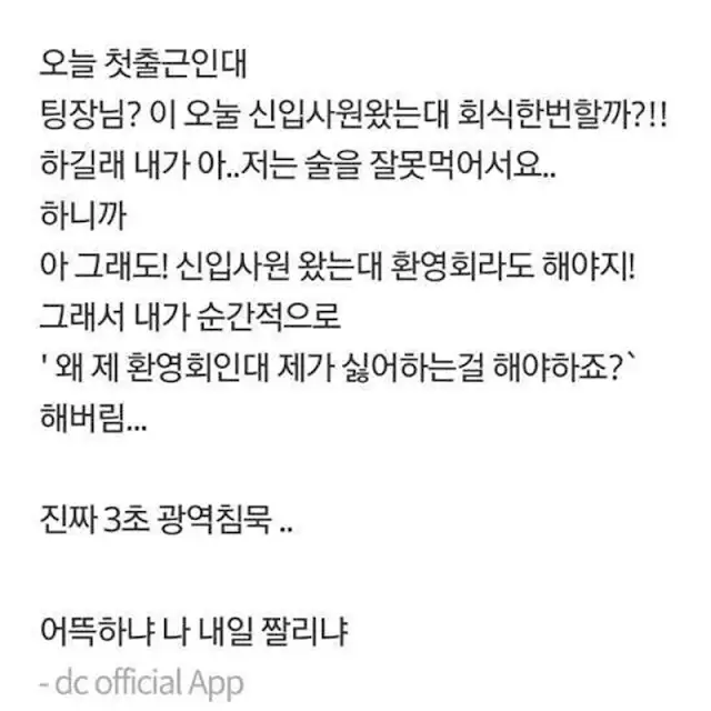 BlockNote image