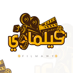 فيلماوي - Filmawy