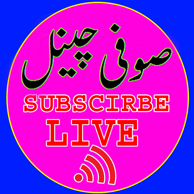 Sufi channel live