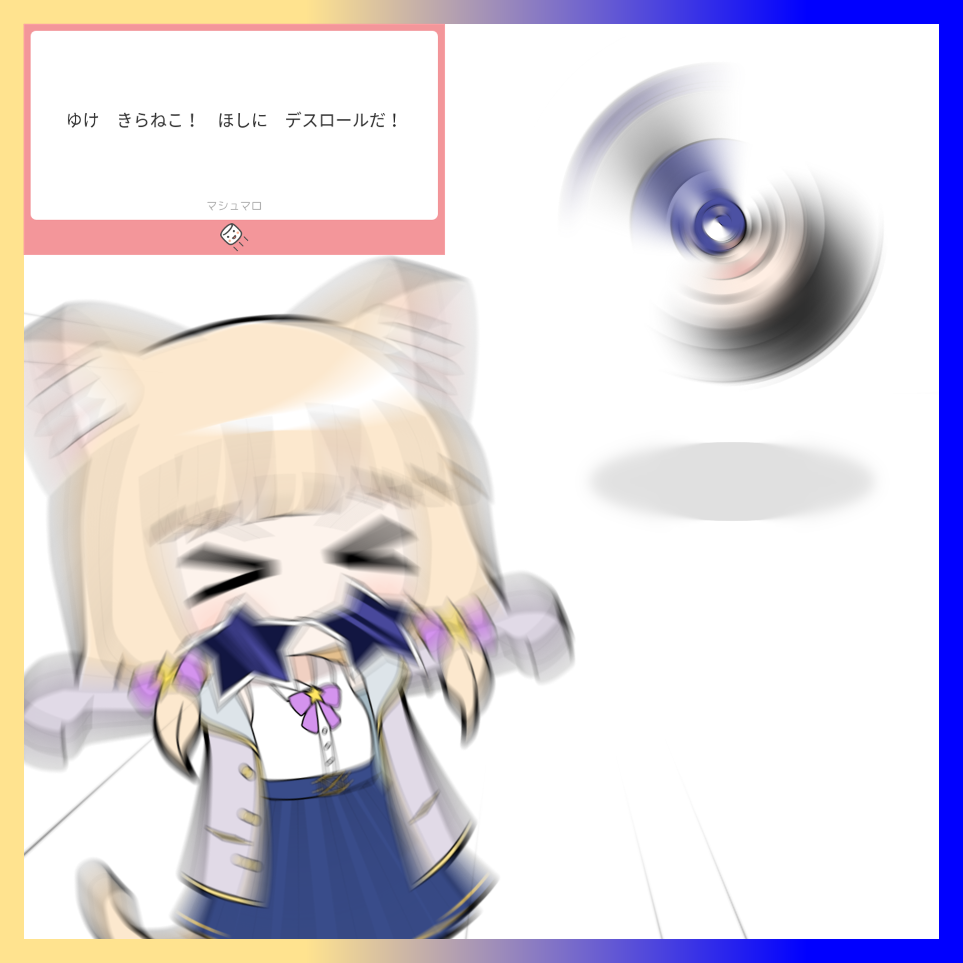 ほしちゃん YouTube