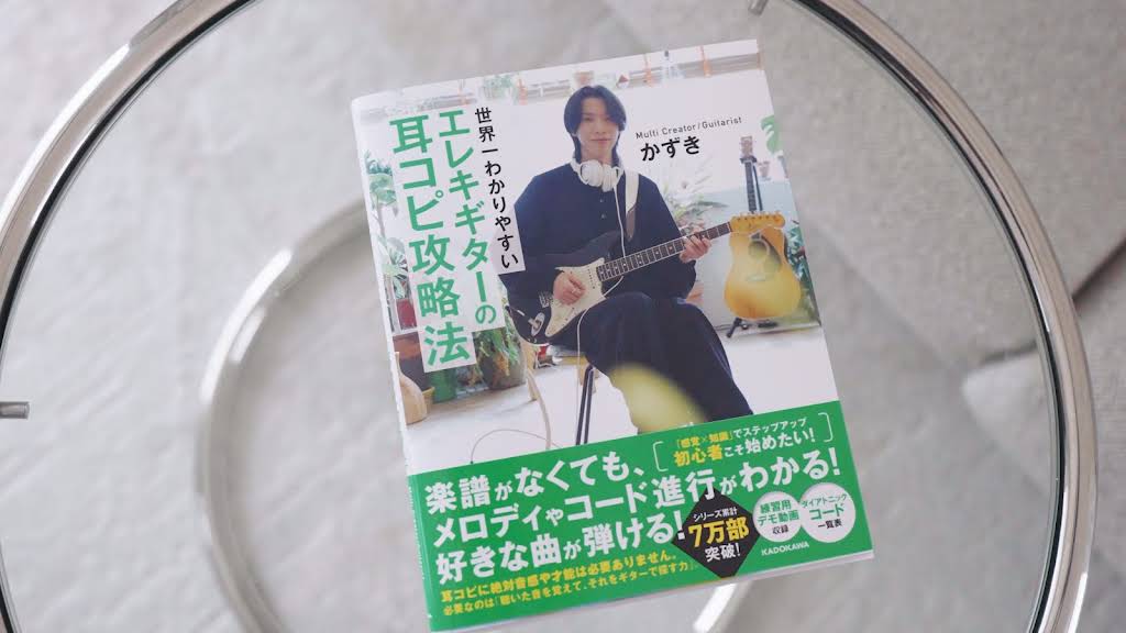CD】ギター覚えた頃 Amazon.co.jp: ギター覚えた頃: ミュージック