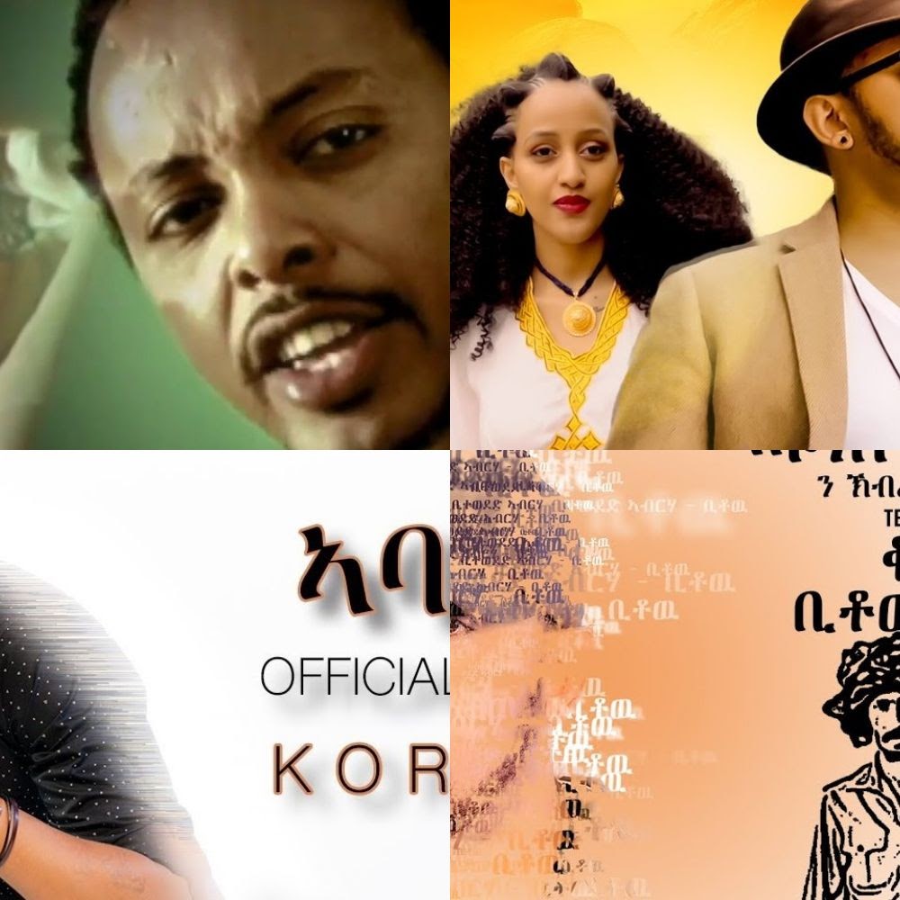 Eritrean music 2020