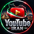 qASYCjkr9G0-channel-avatar-Youtube Iran