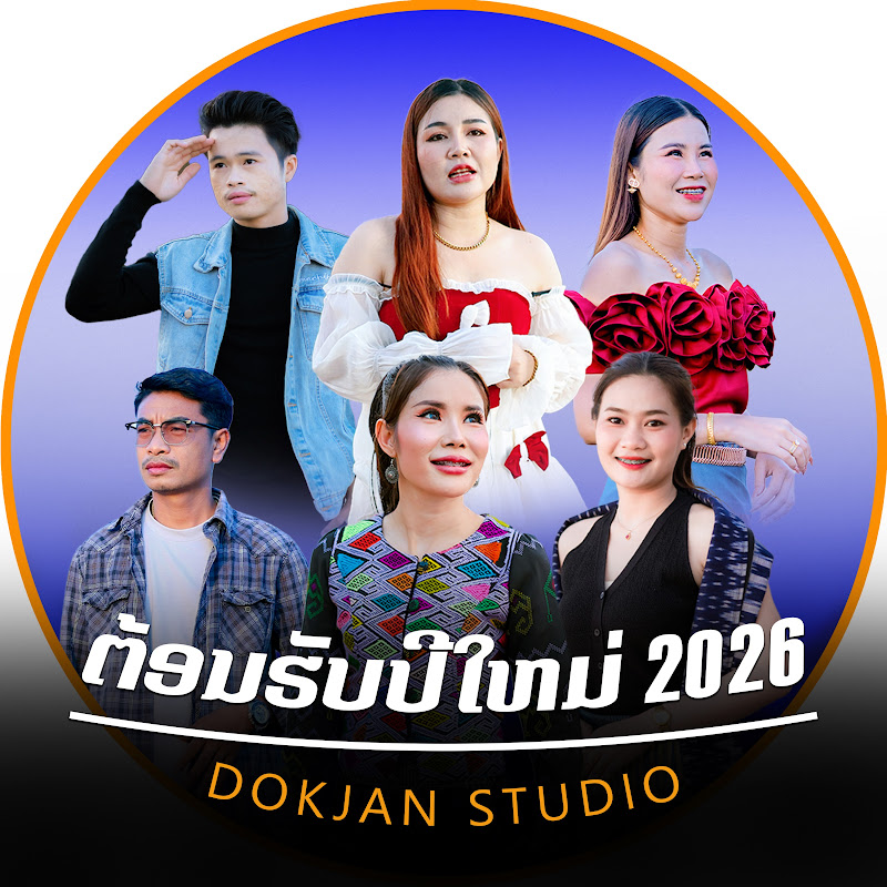 DOKJAN STUDIO