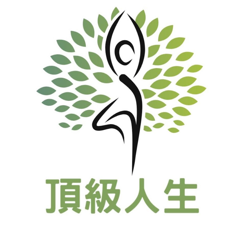 頂級人生 Logo