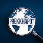  প্রেক্ষাপট - Prekkhapot logo