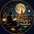 AR3I60xCMF4-channel-avatar-ปัญญาใต้แสงจันทร์