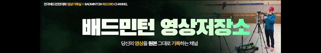 HyonChol Yang Avatar de chaîne YouTube