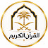 DN1ItZ7nphA-channel-avatar-القرآن الکریم