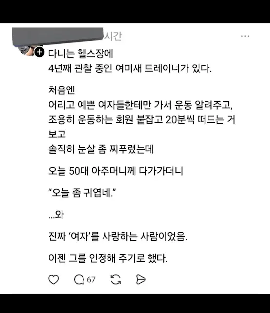 BlockNote image